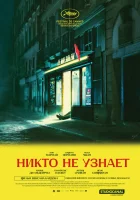 Король-Солнце смотреть онлайн (2025) бесплатно в HD