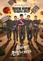 Военный повар становится легендой смотреть онлайн сериал 1 сезон бесплатно в HD