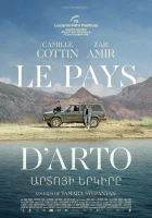 Земля Арто смотреть онлайн (2025) бесплатно в HD
