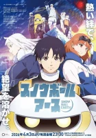  Земля-снежок смотреть онлайн аниме сериал 1 сезон бесплатно в HD