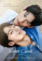  Урок любви смотреть онлайн сериал 1-3 сезон бесплатно в HD