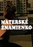  Каникулы Пипо смотреть онлайн сериал 1 сезон бесплатно в HD