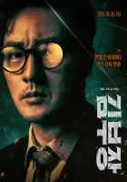  Менеджер Ким смотреть онлайн сериал 1 сезон бесплатно в HD